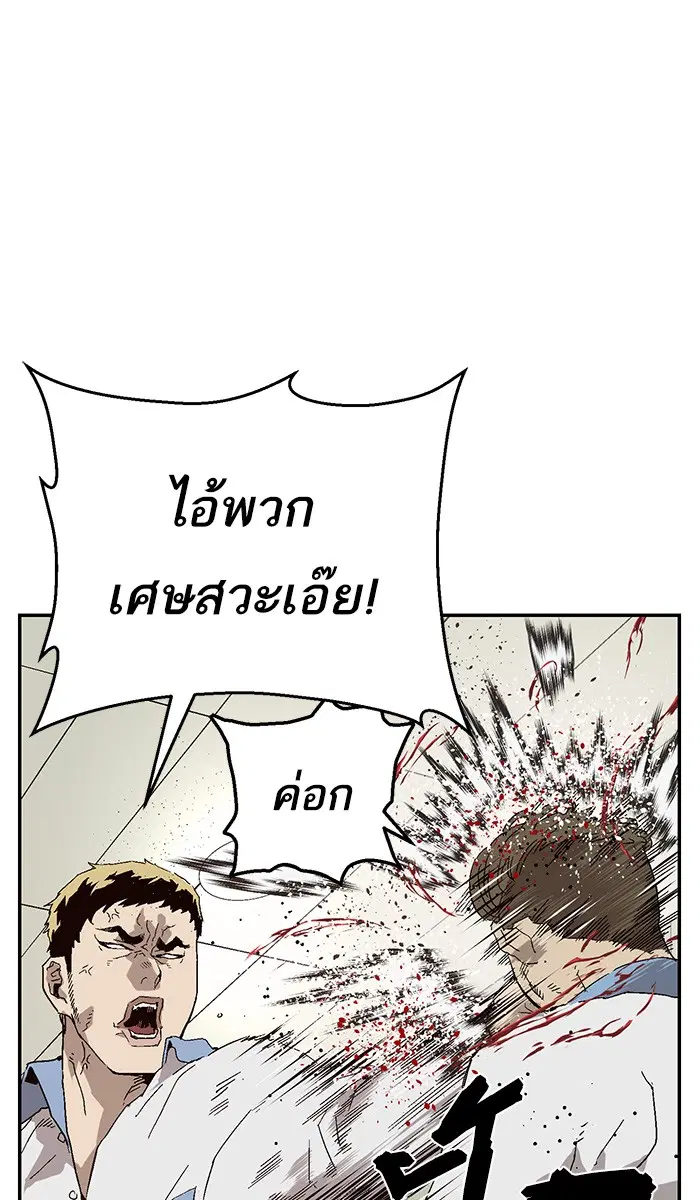 หน้า 23 จาก 100