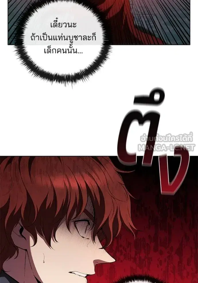 หน้า 14 จาก 107