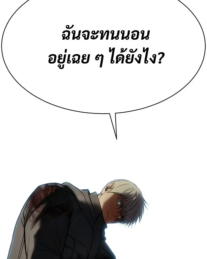หน้า 188 จาก 222
