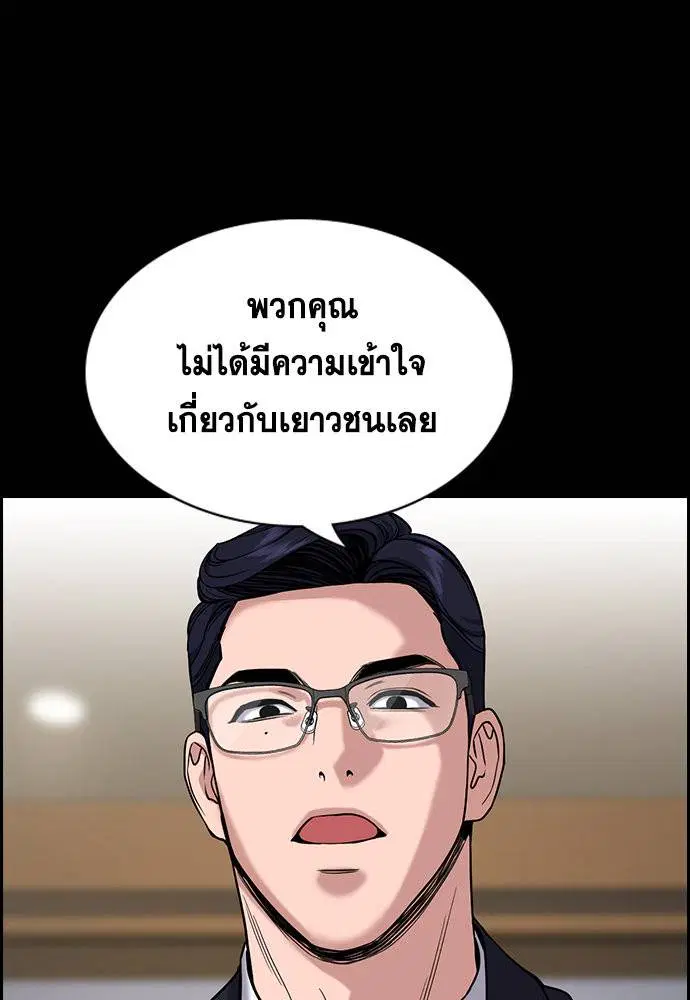 หน้า 76 จาก 129