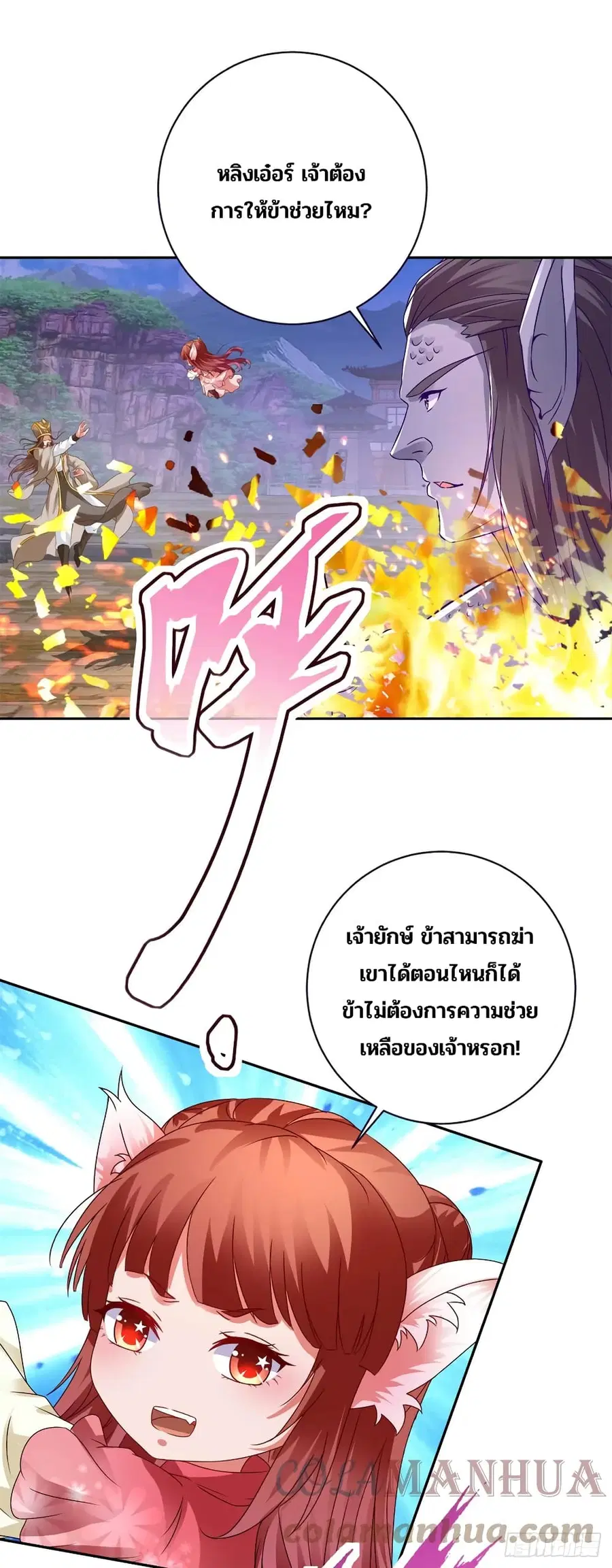 หน้า 11 จาก 29