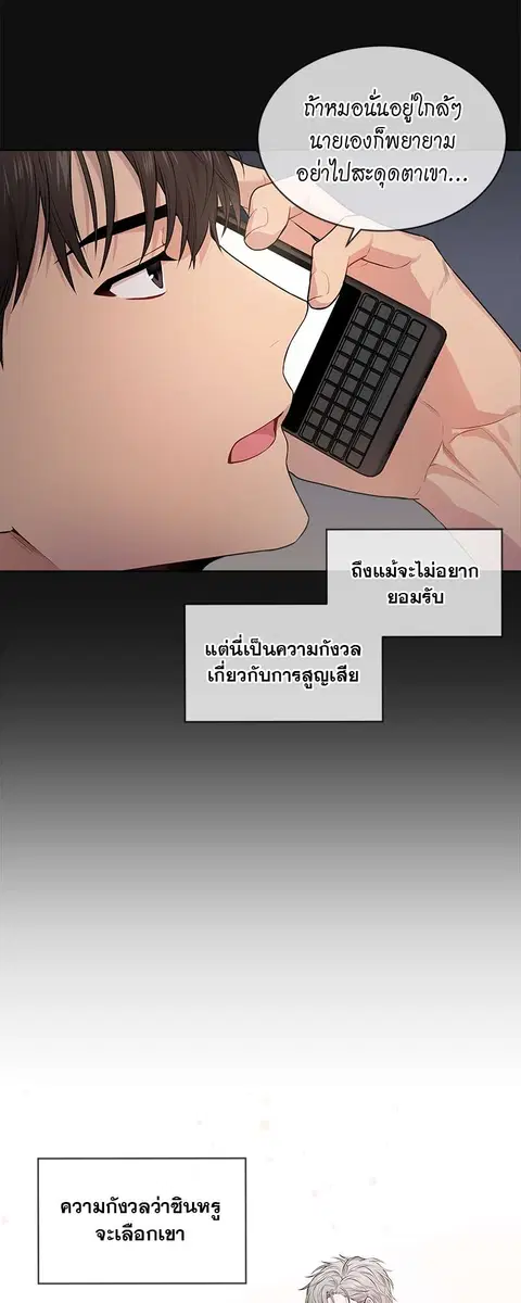 หน้า 35 จาก 49