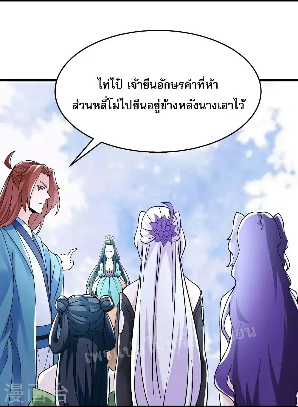 หน้า 8 จาก 41