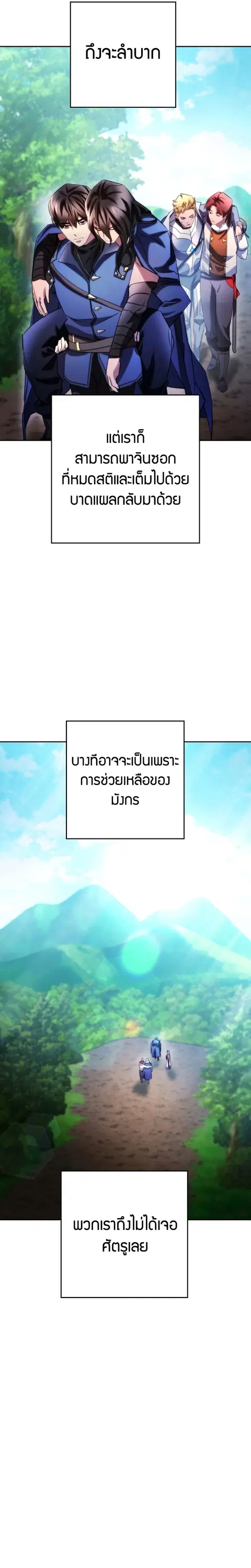หน้า 31 จาก 34