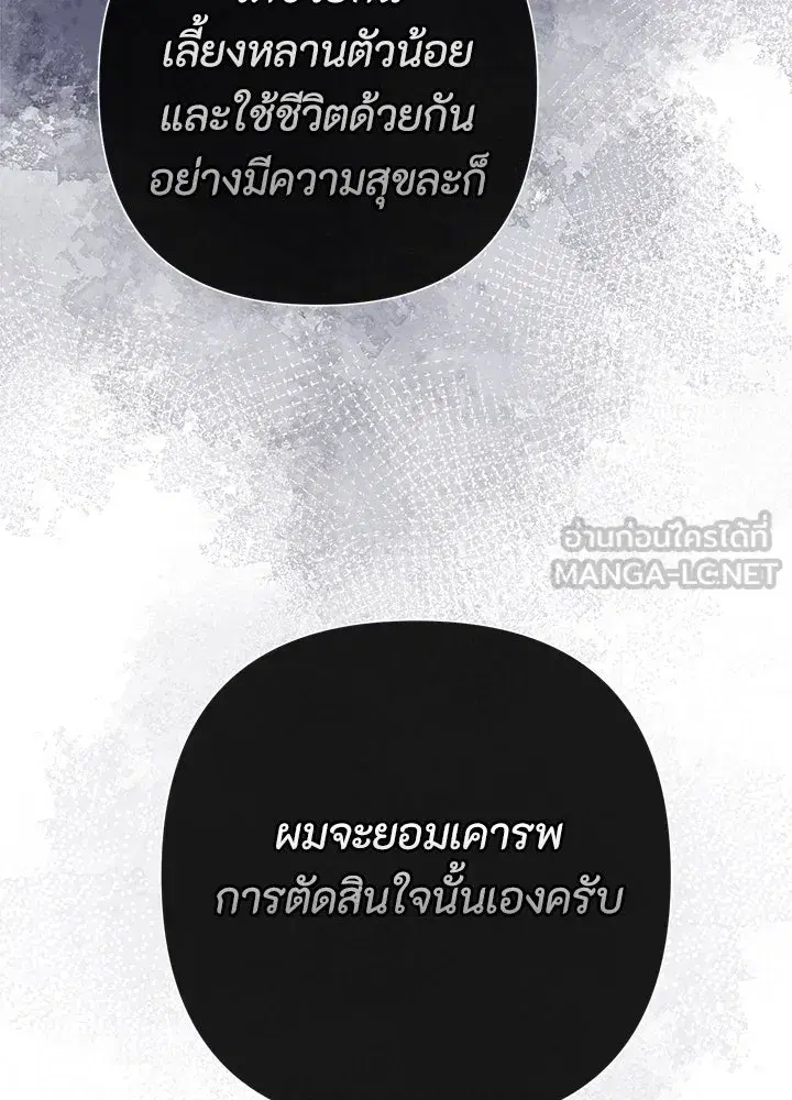 หน้า 78 จาก 161