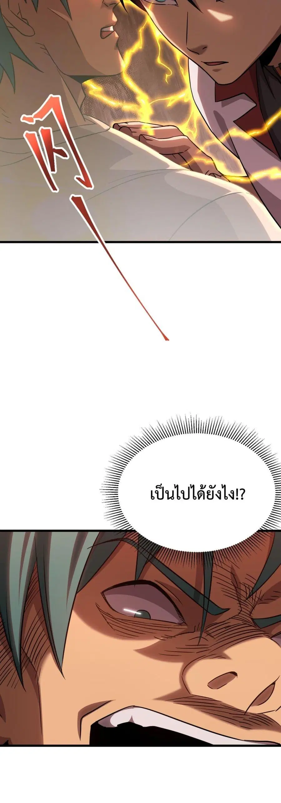 หน้า 46 จาก 52