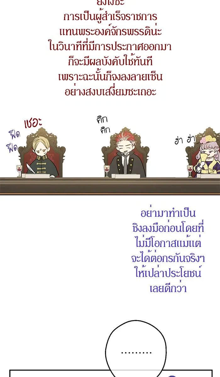 หน้า 72 จาก 82
