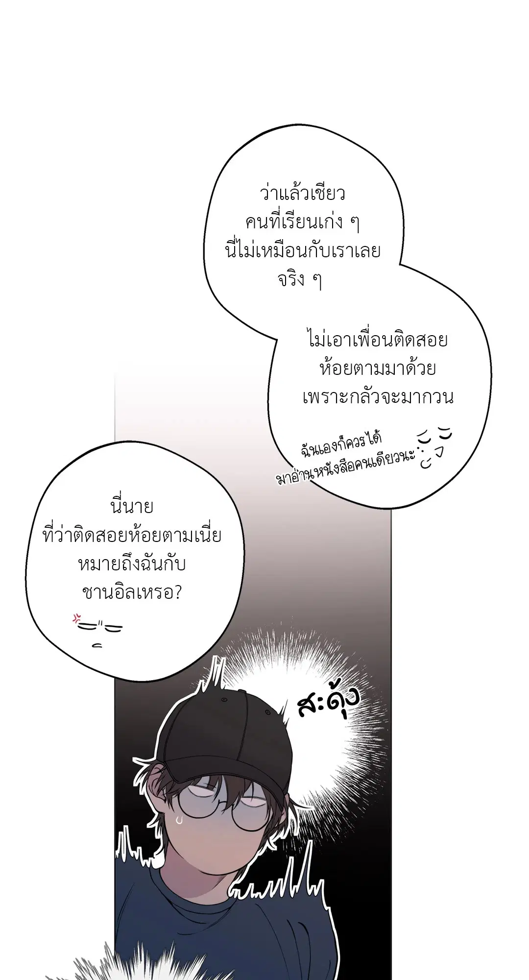 หน้า 30 จาก 87