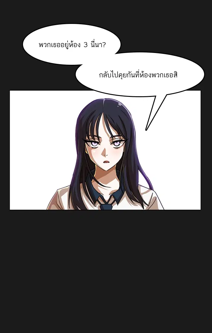 หน้า 74 จาก 87