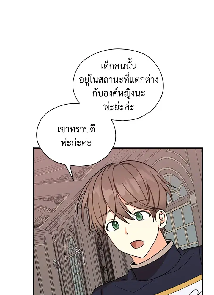 หน้า 54 จาก 75