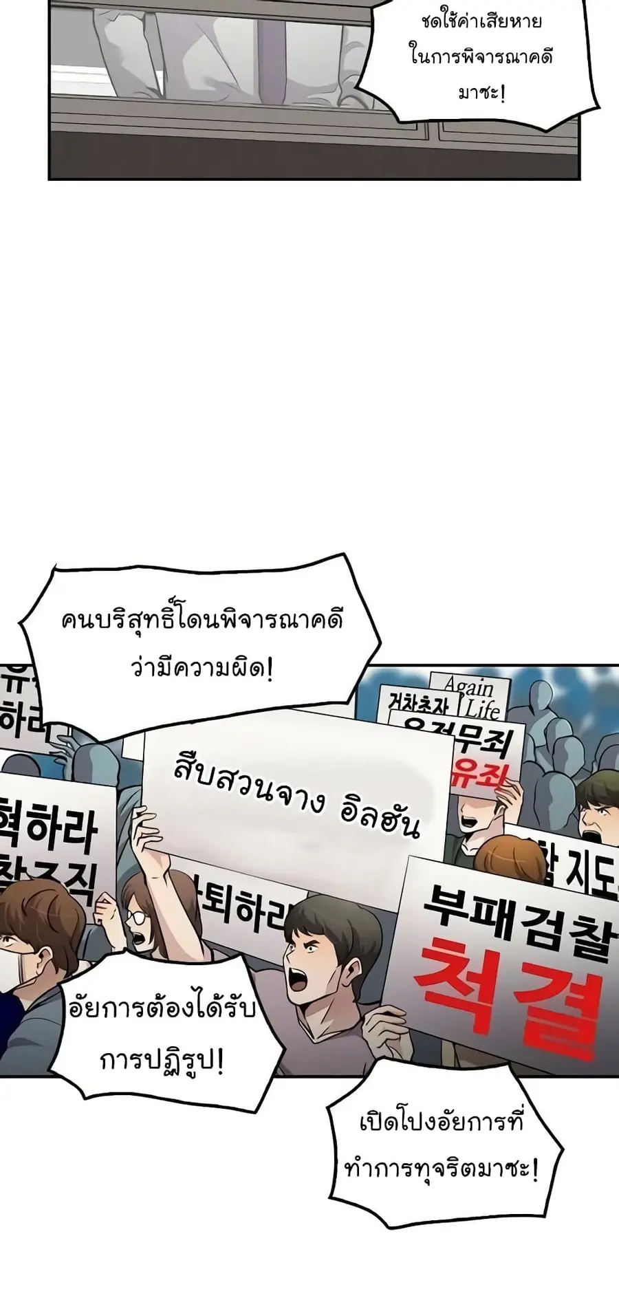 หน้า 19 จาก 64