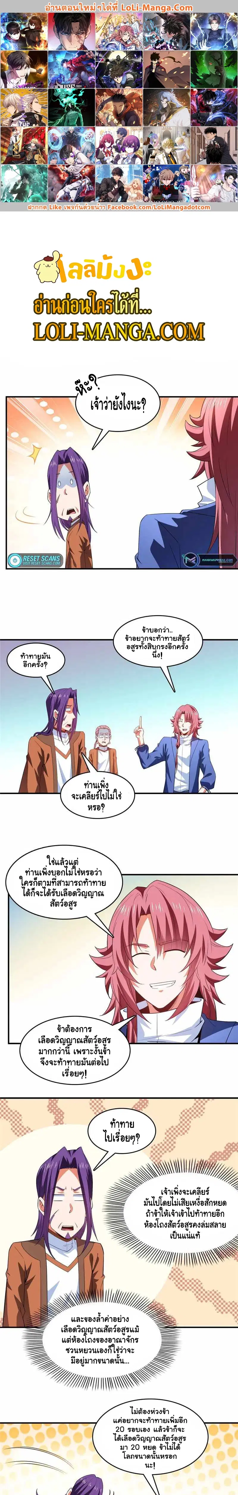 หน้า 1 จาก 10