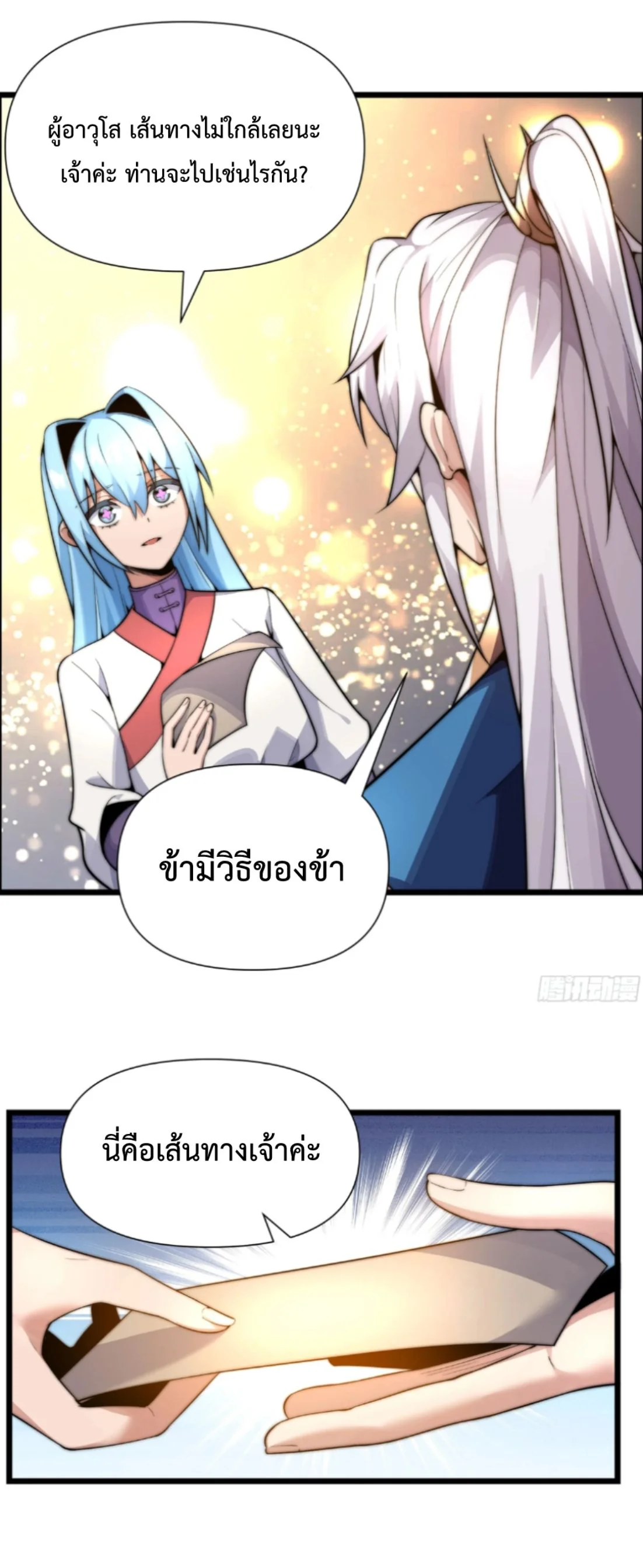 หน้า 38 จาก 46