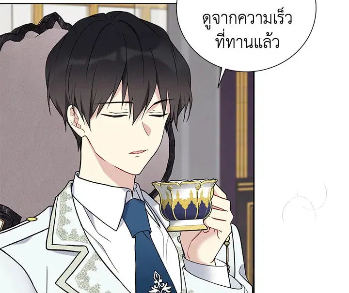 หน้า 81 จาก 130