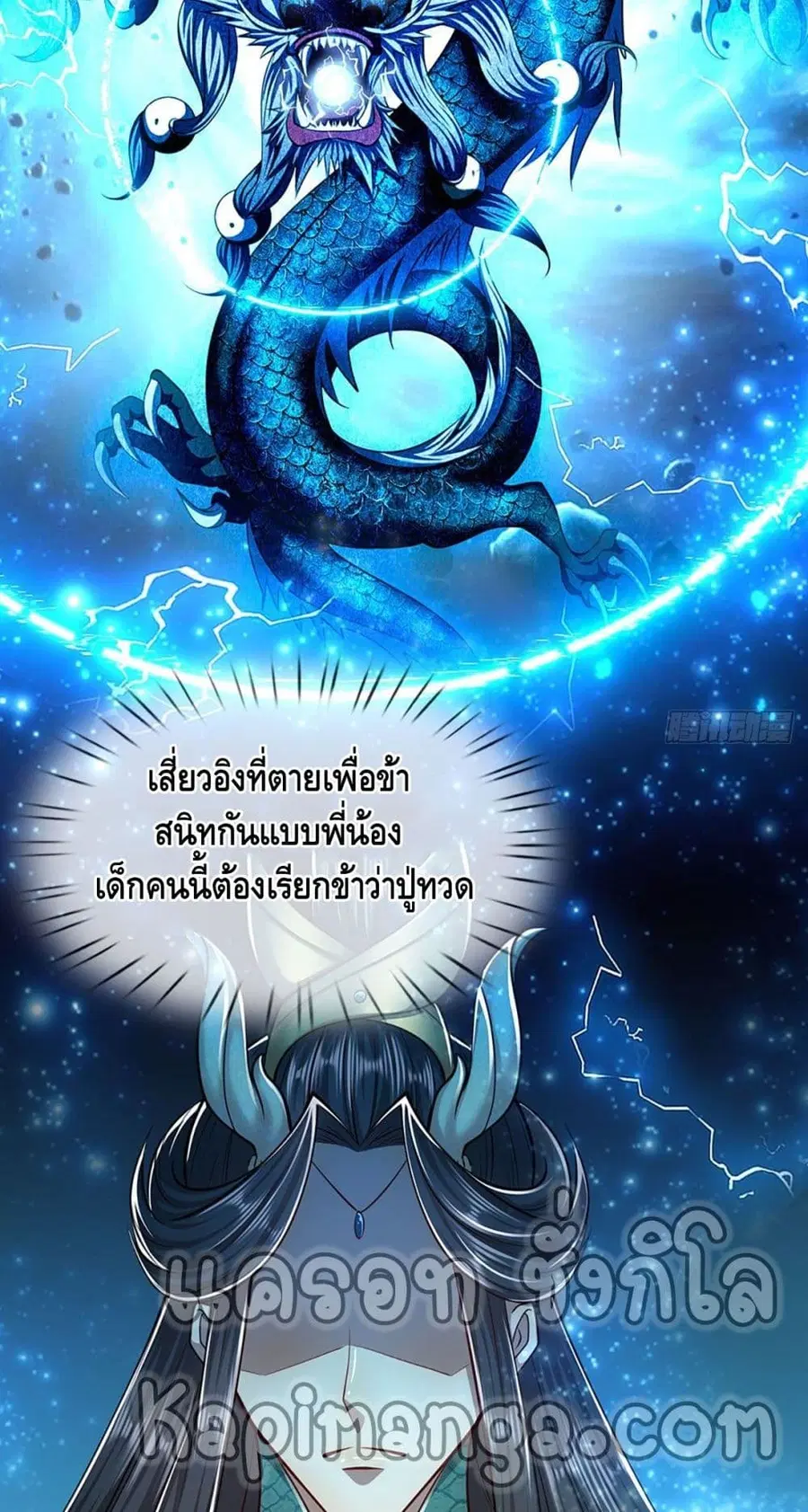 หน้า 19 จาก 32