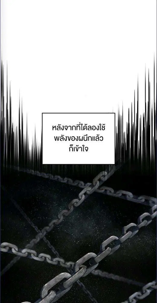 หน้า 76 จาก 89