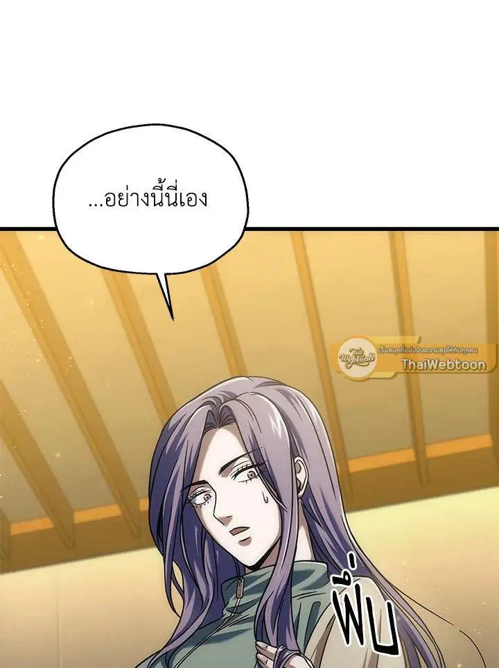 หน้า 35 จาก 117
