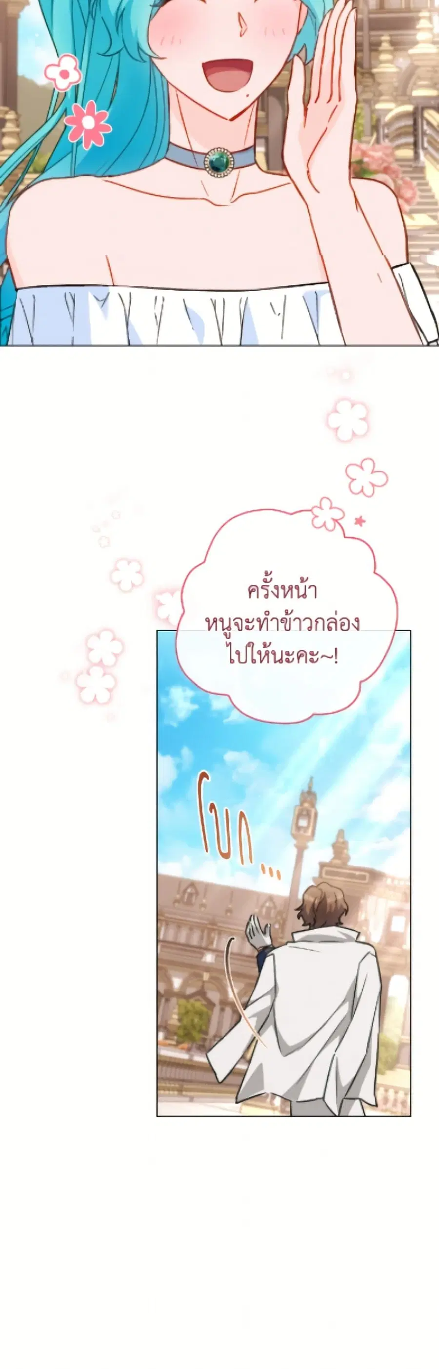 หน้า 14 จาก 52