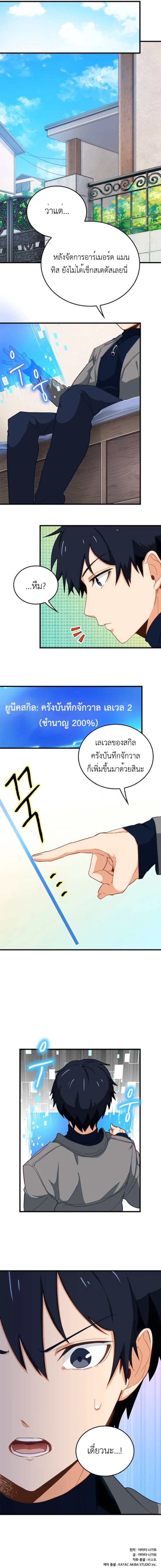หน้า 11 จาก 11