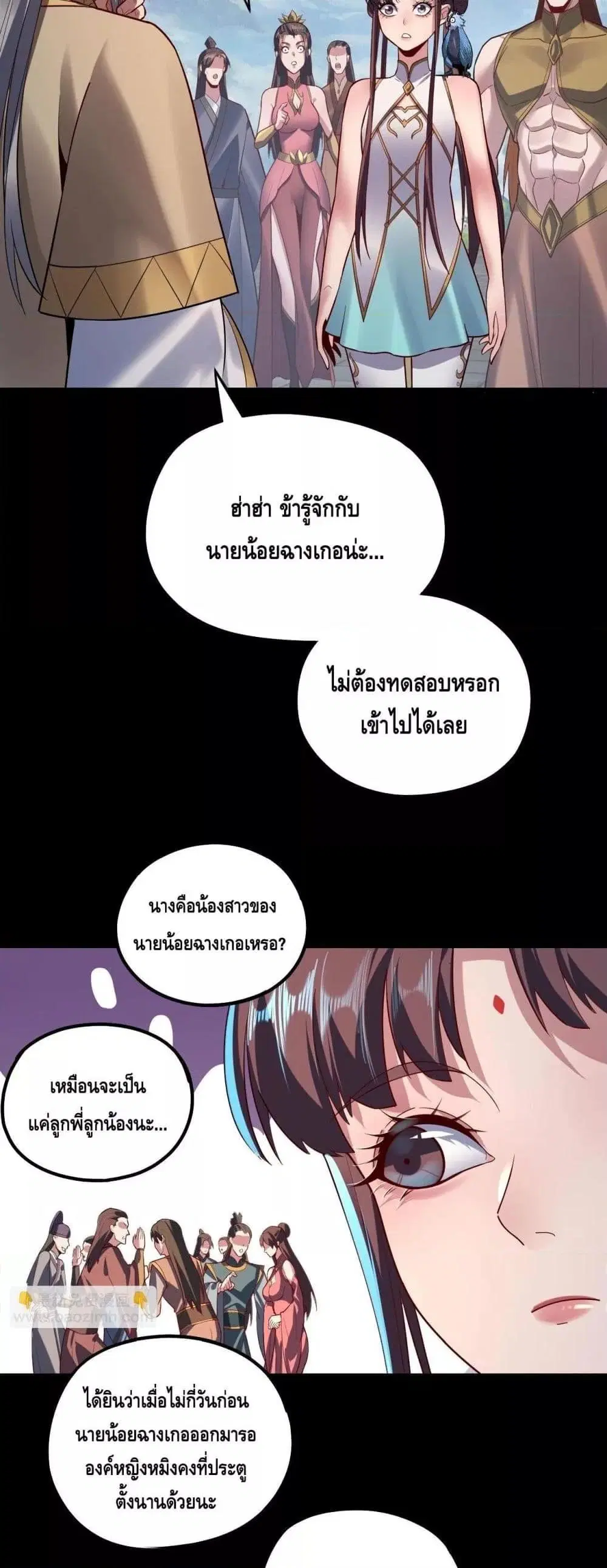 หน้า 7 จาก 43
