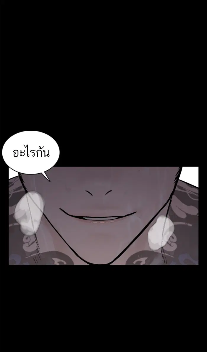 หน้า 121 จาก 138