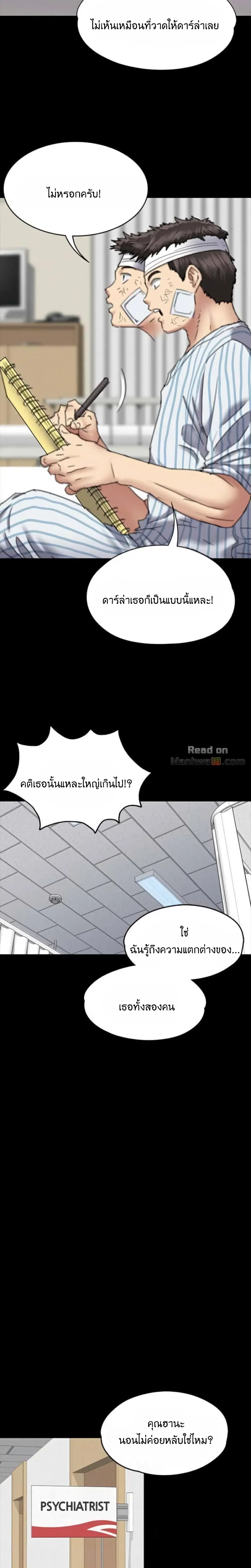 หน้า 20 จาก 31