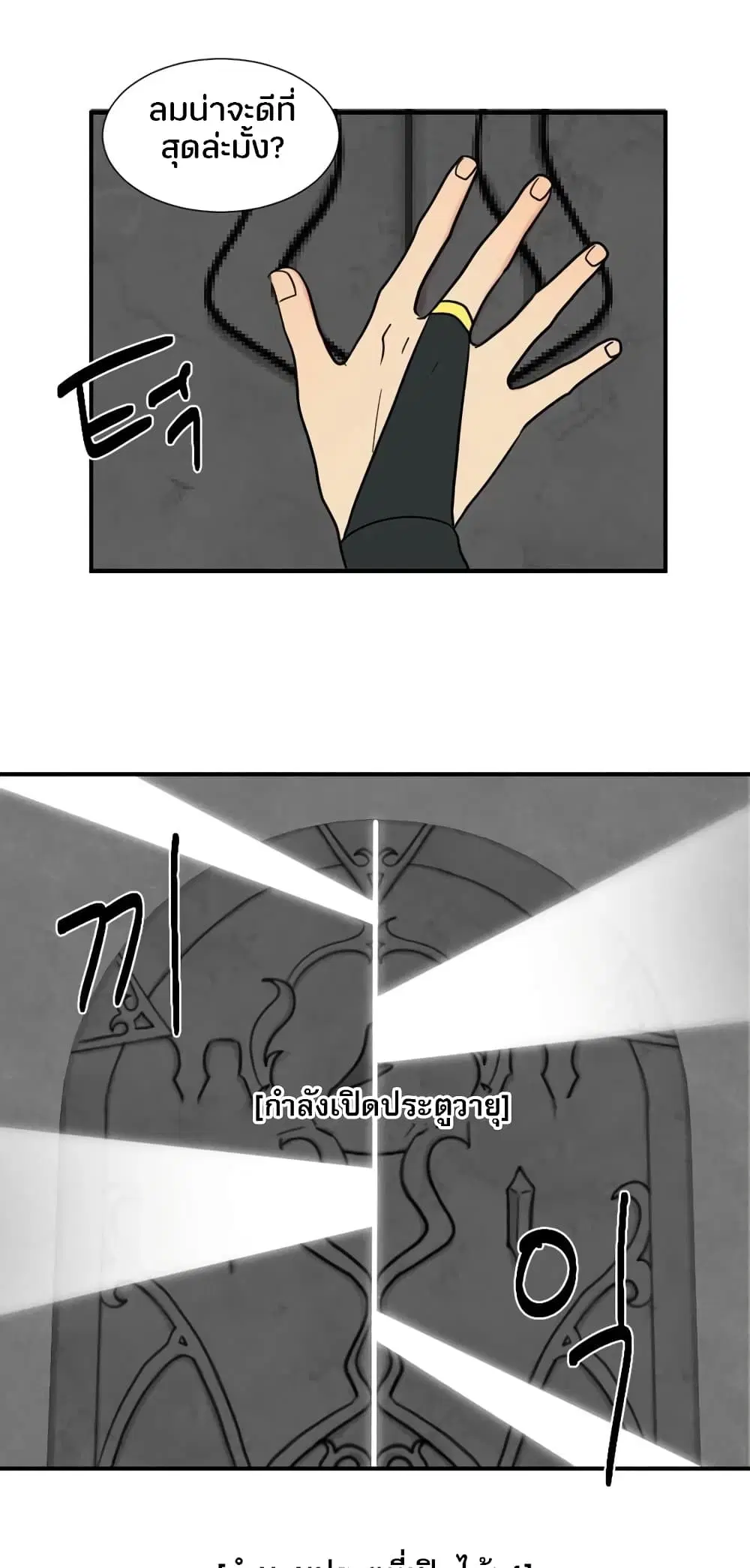 หน้า 19 จาก 30