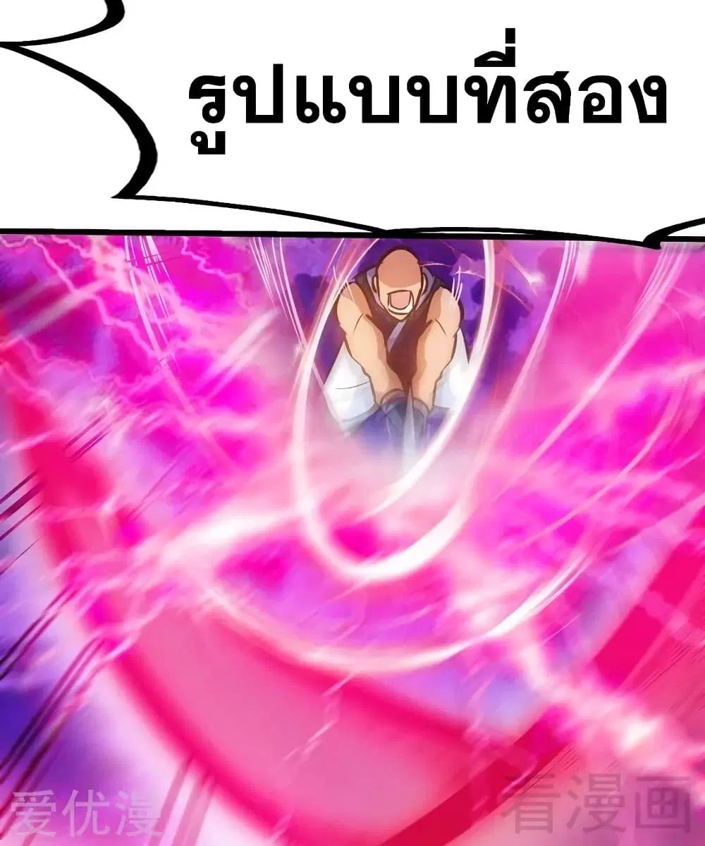 หน้า 31 จาก 36
