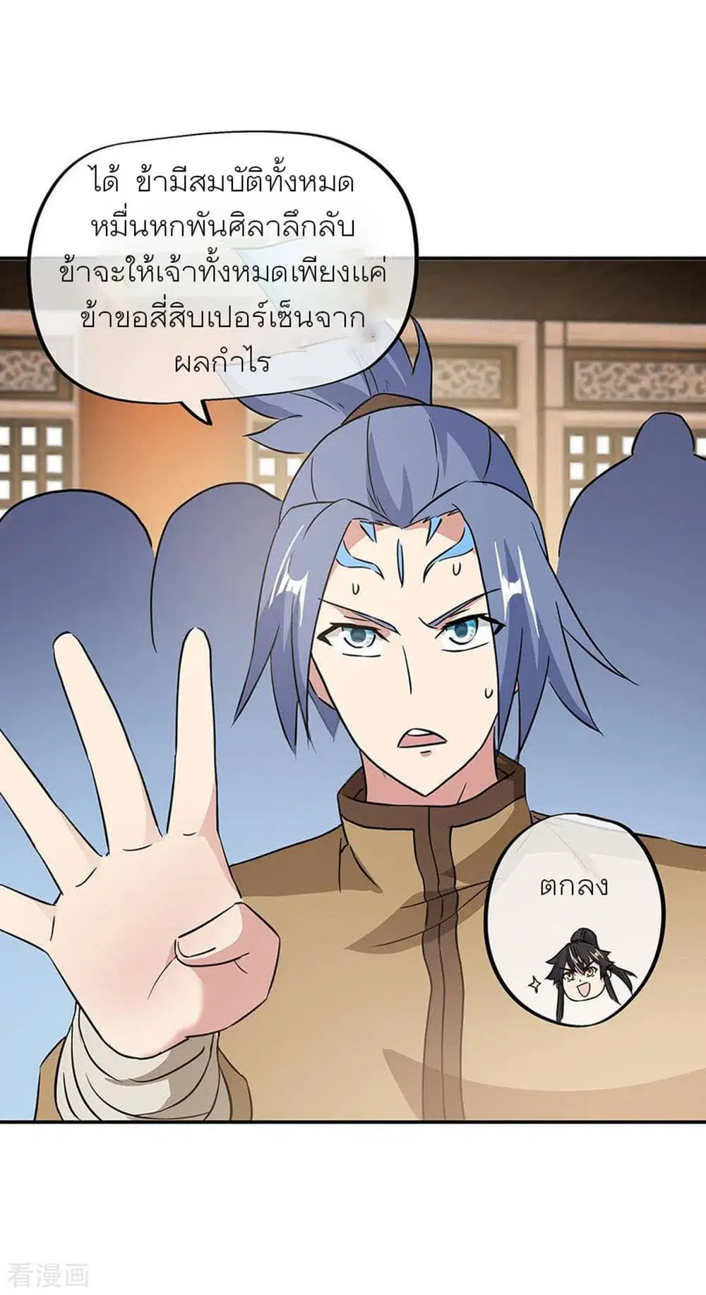 หน้า 6 จาก 24