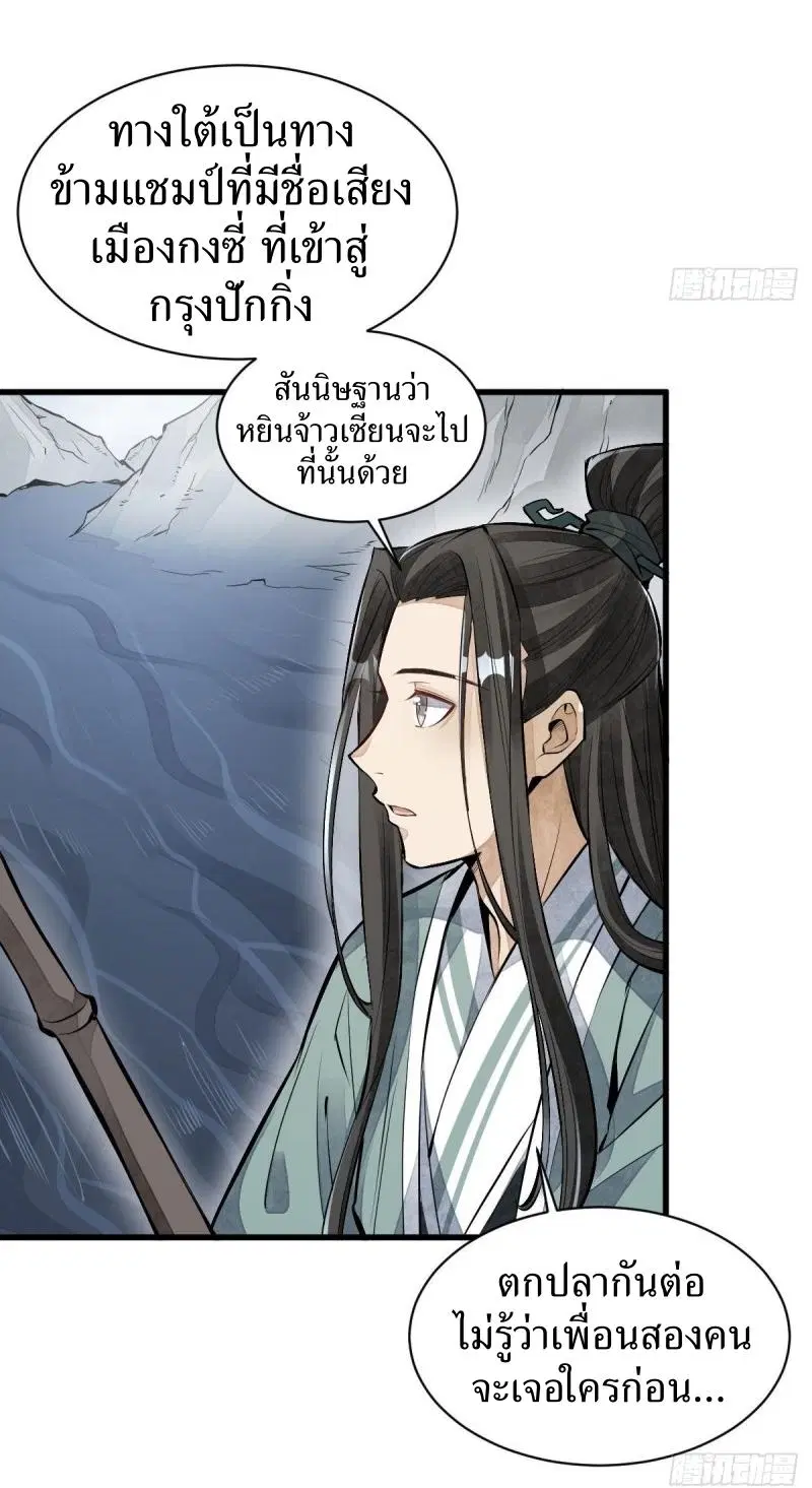 หน้า 10 จาก 41