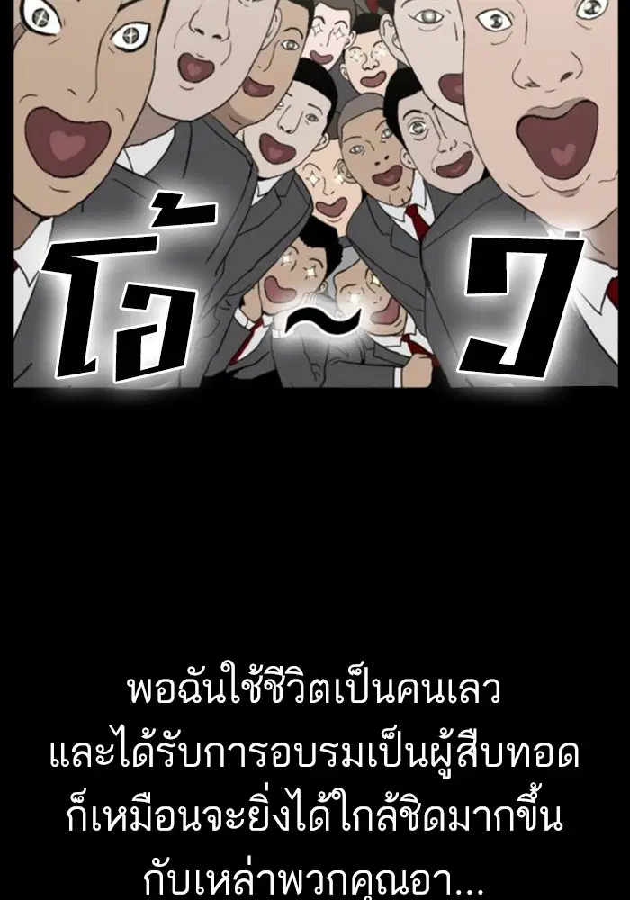 หน้า 113 จาก 131