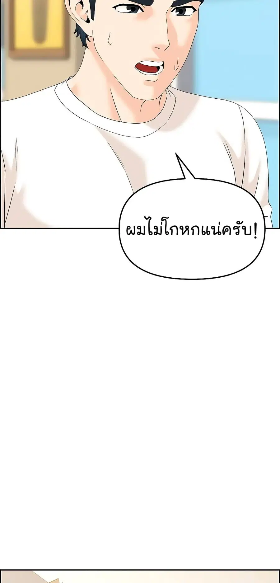 หน้า 40 จาก 68