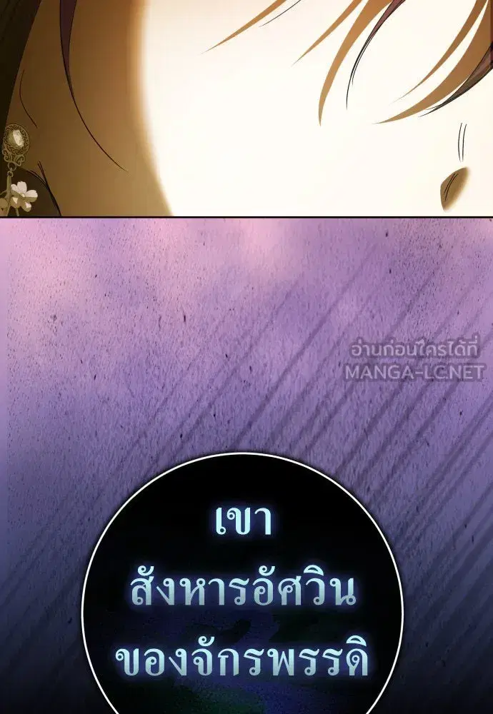 หน้า 18 จาก 121