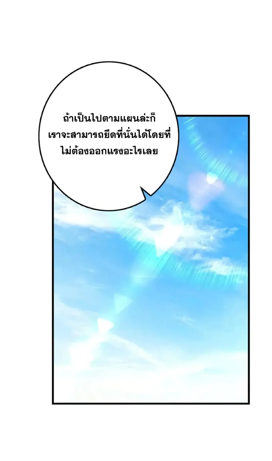 หน้า 8 จาก 39