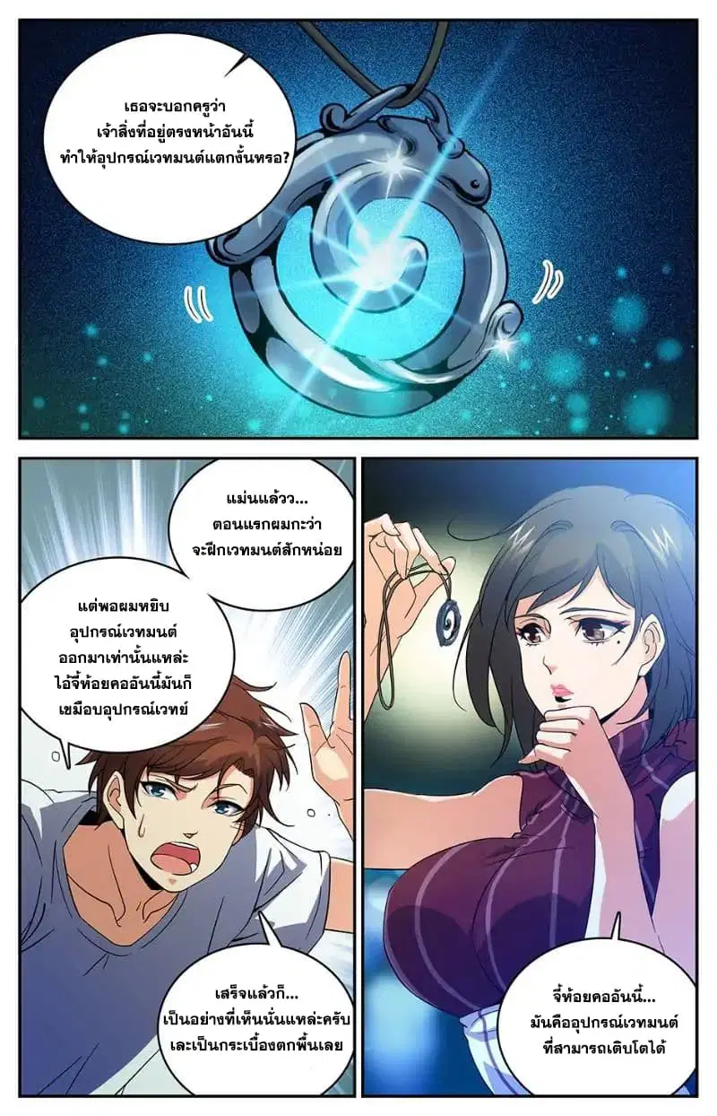 หน้า 8 จาก 11