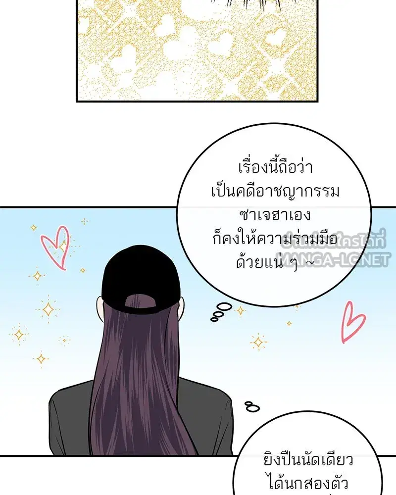 หน้า 96 จาก 126