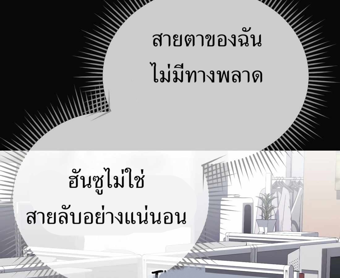 หน้า 237 จาก 291
