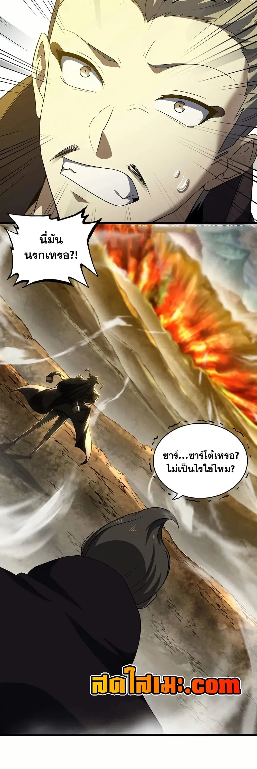 หน้า 3 จาก 25