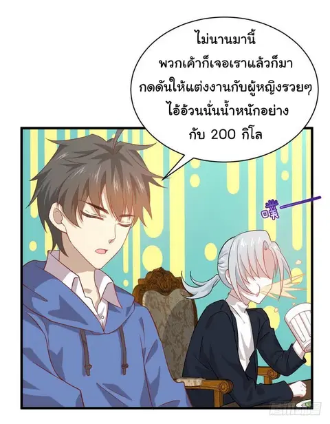 หน้า 6 จาก 27