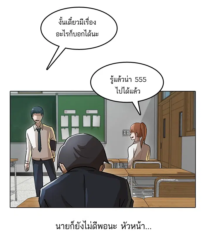 หน้า 22 จาก 76