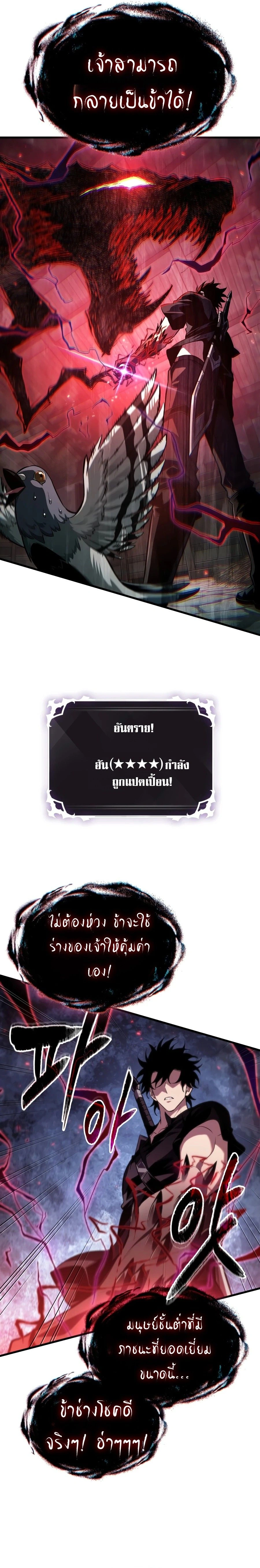 หน้า 24 จาก 27