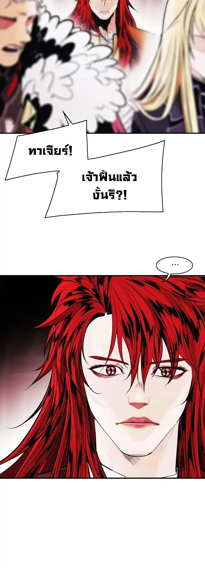 หน้า 36 จาก 46