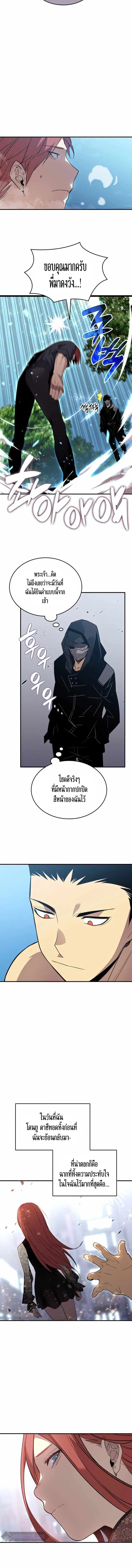 หน้า 12 จาก 13