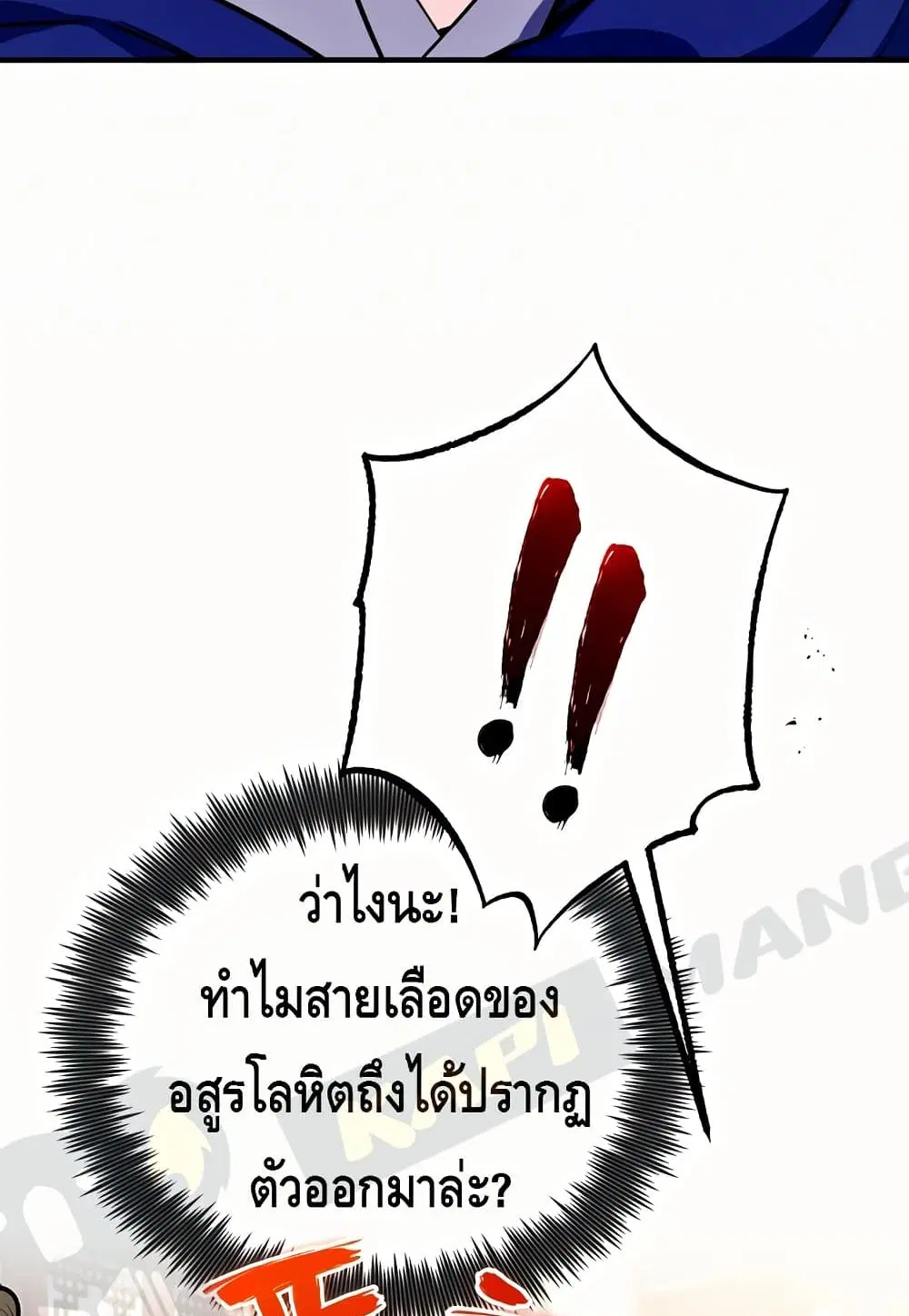 หน้า 38 จาก 102