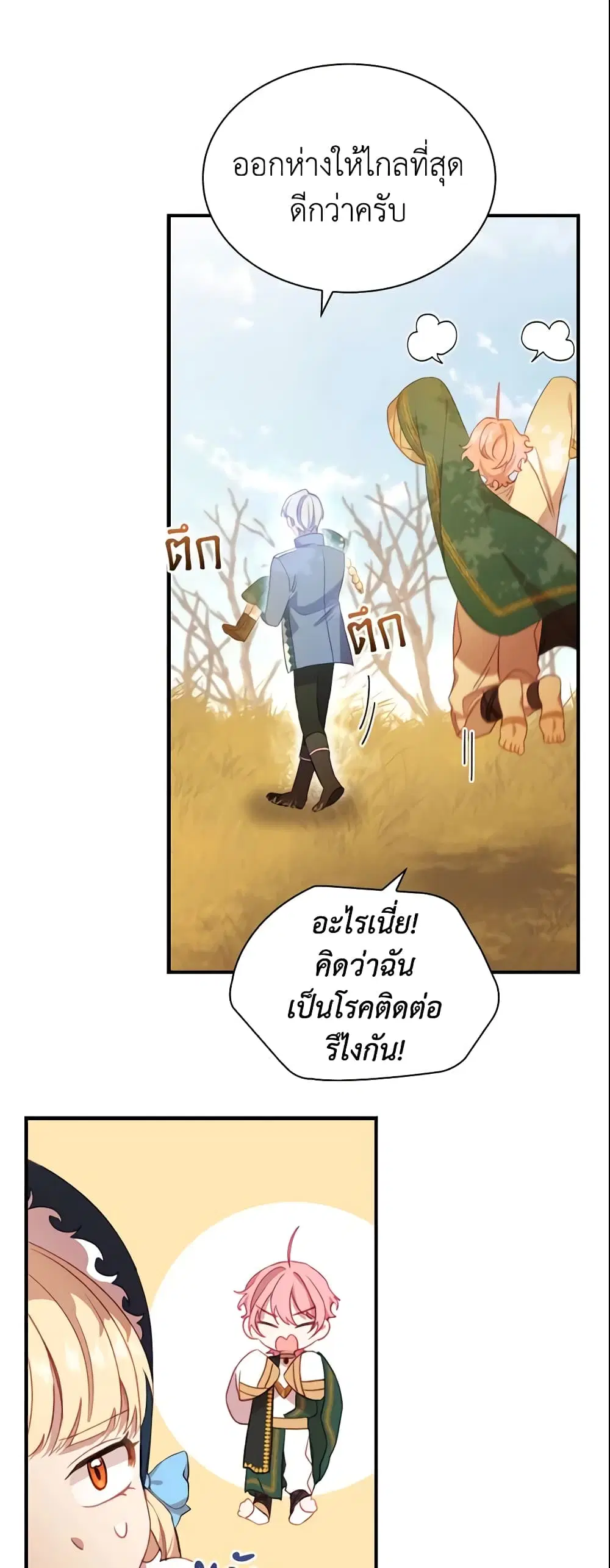 หน้า 9 จาก 39