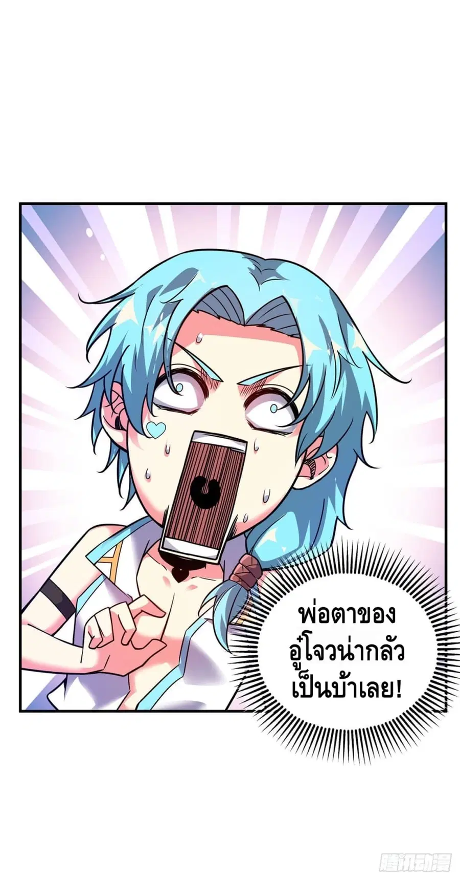 หน้า 5 จาก 32