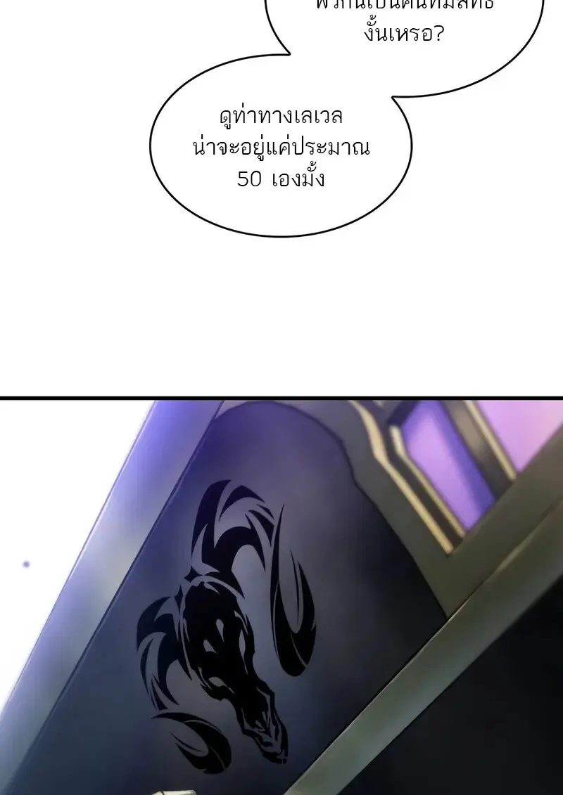 หน้า 74 จาก 118