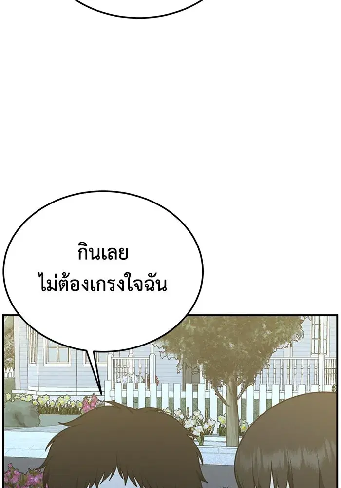 หน้า 92 จาก 150