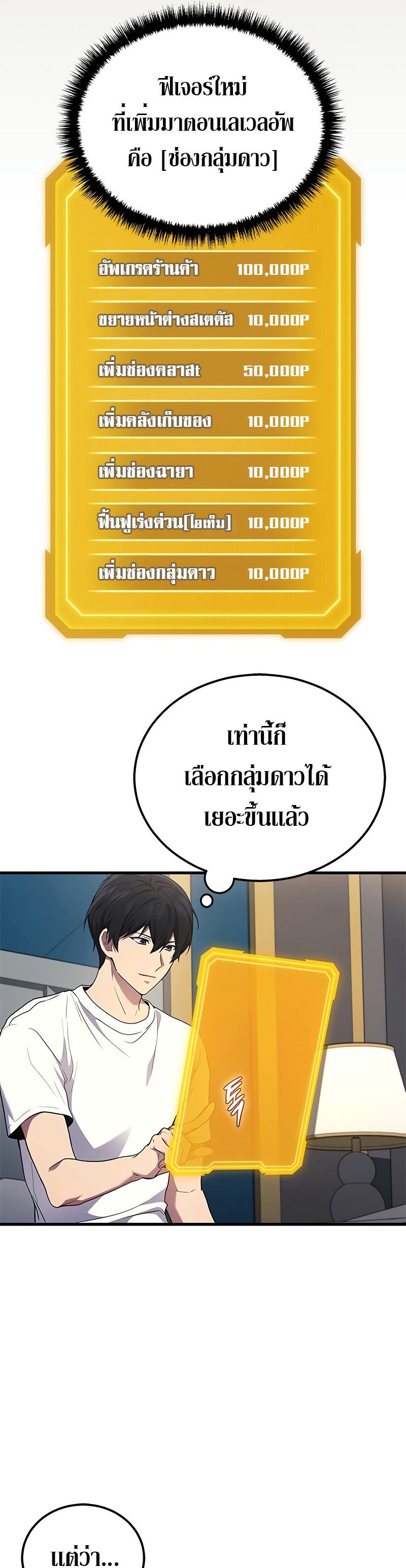 หน้า 7 จาก 41