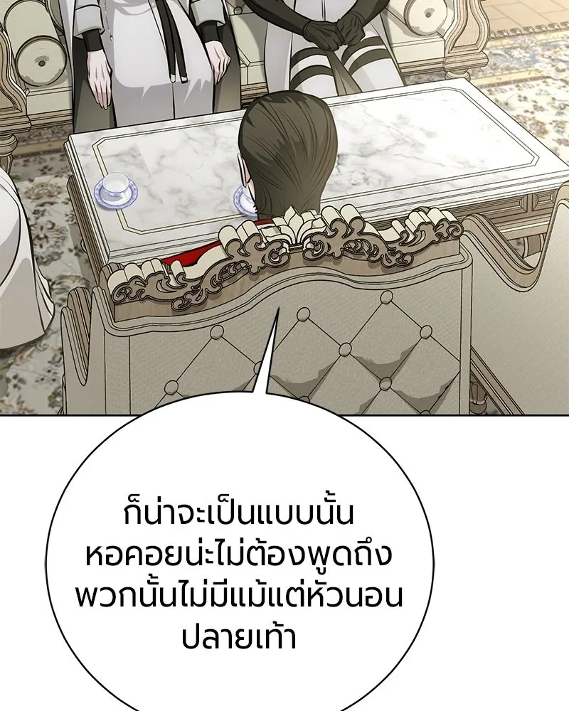 หน้า 76 จาก 193